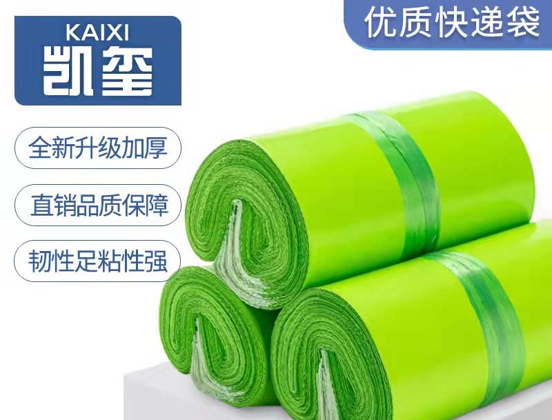 富源果绿色快递袋批发