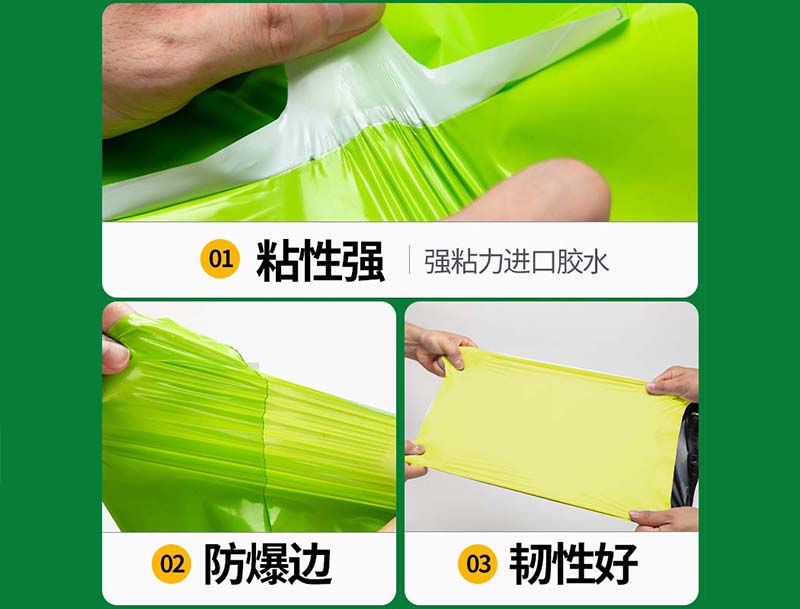 富源果绿色快递袋-04