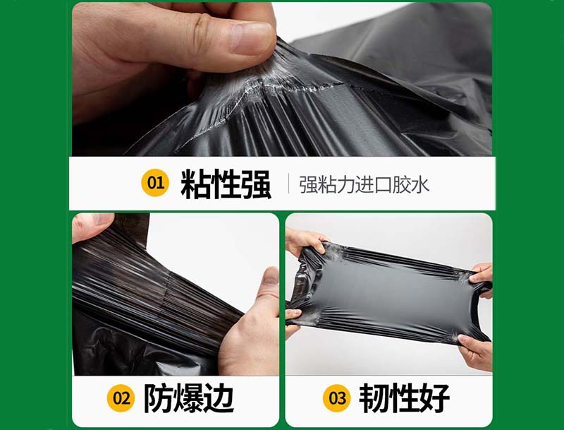 富源黑色快递袋-04